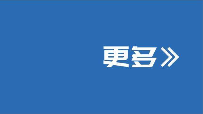 毛剑卿：C罗这年龄有这样的进球率就是成功，他影响到了更多的人